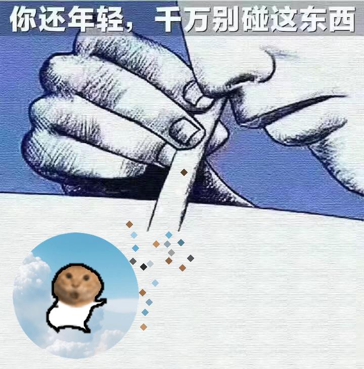 meme dont_touch